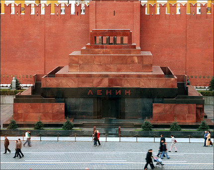 Не сегодня