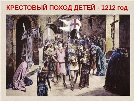 А вот и миллионы протоиерея Смирнова