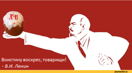 Товарищи, друзья!