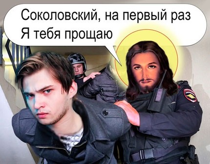 Про Ловца Покемонов. Слово Диггера.