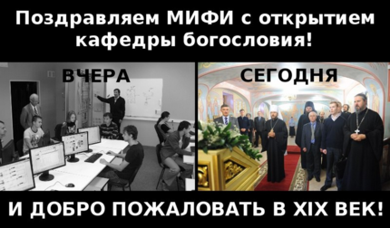 И создал бог физику