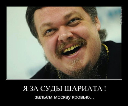 Водка — зло