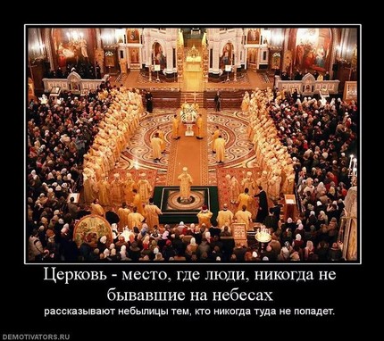 Христос© Иисус™