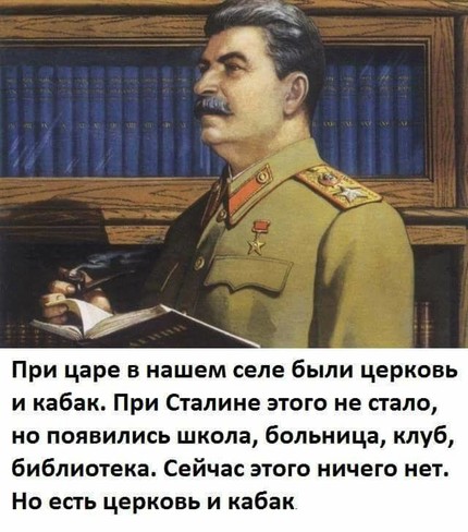 Патриарх лжёт
