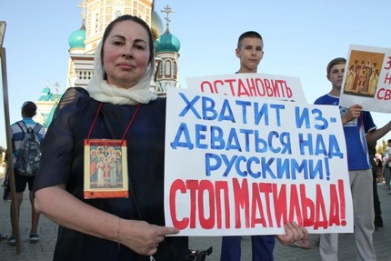 Молитвенное копростояние