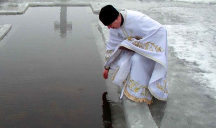 Городская инквизиция