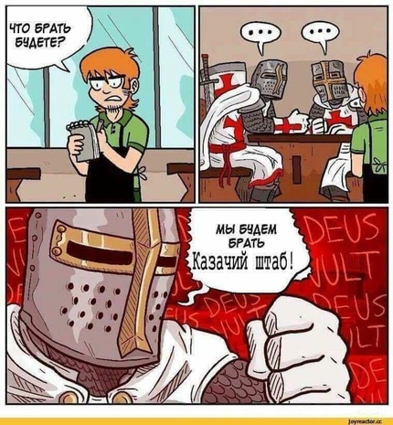 Все при деле