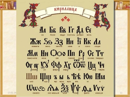 О филологии