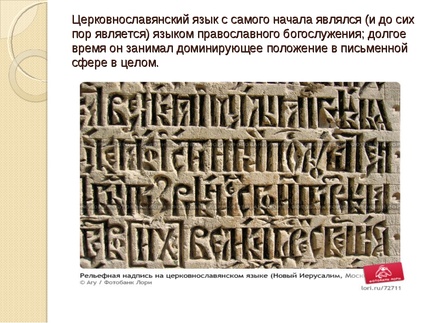 Старая песнь ни о чём