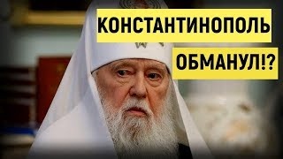 Гнобят Иуду