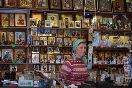 Святой ядерный щит